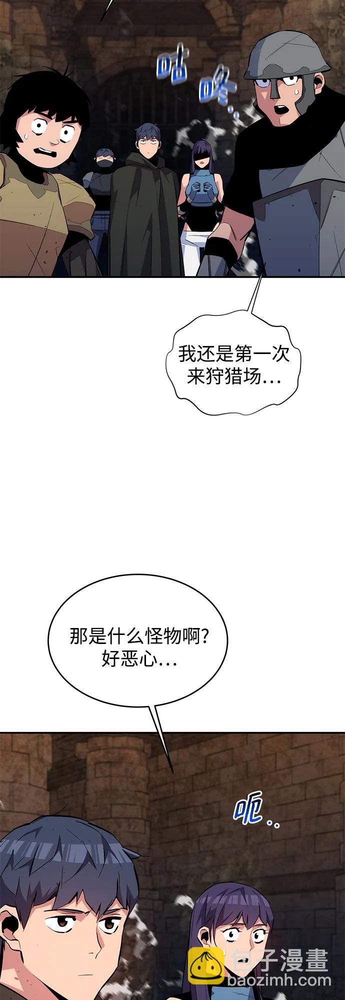 [第81话] 地下墓穴52