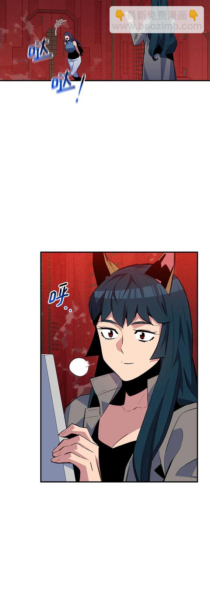 [第81话] 地下墓穴6