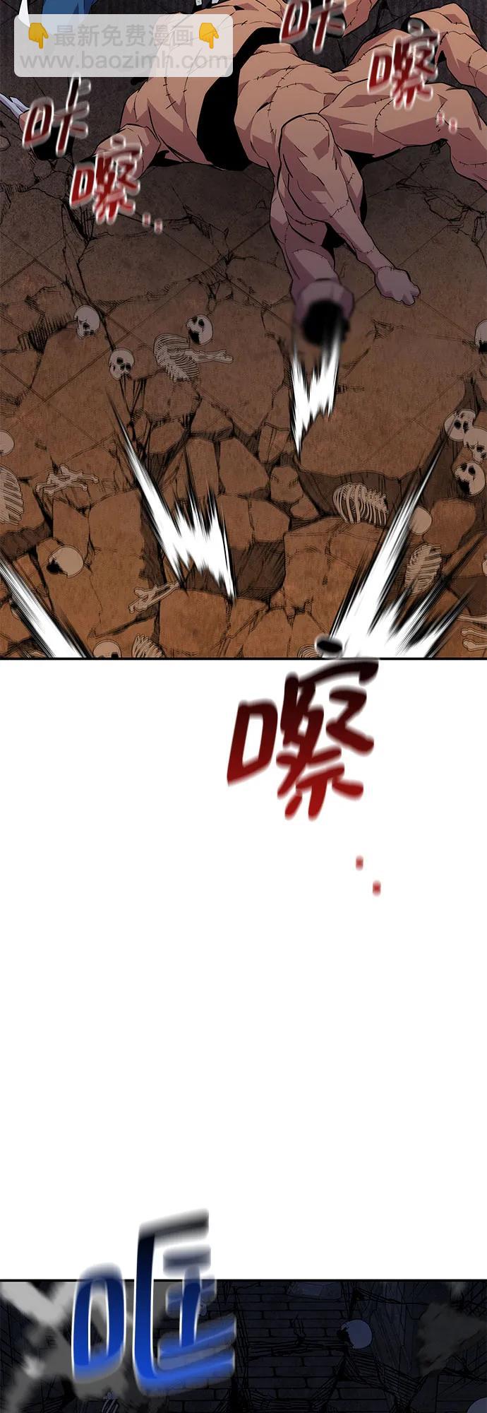 [第81话] 地下墓穴70