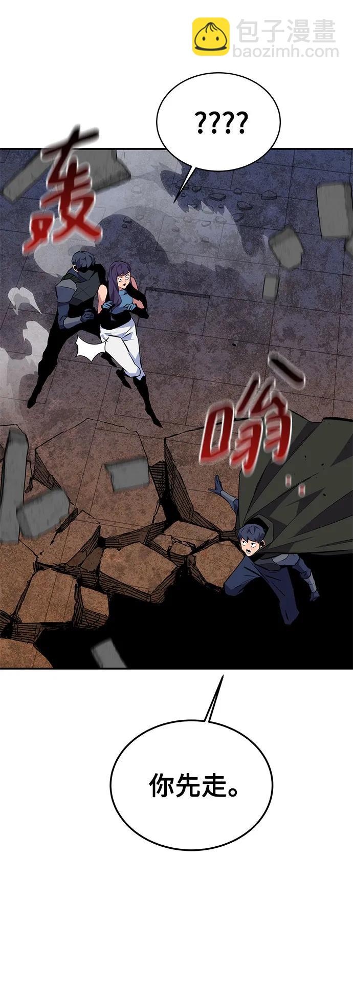 [第81话] 地下墓穴75
