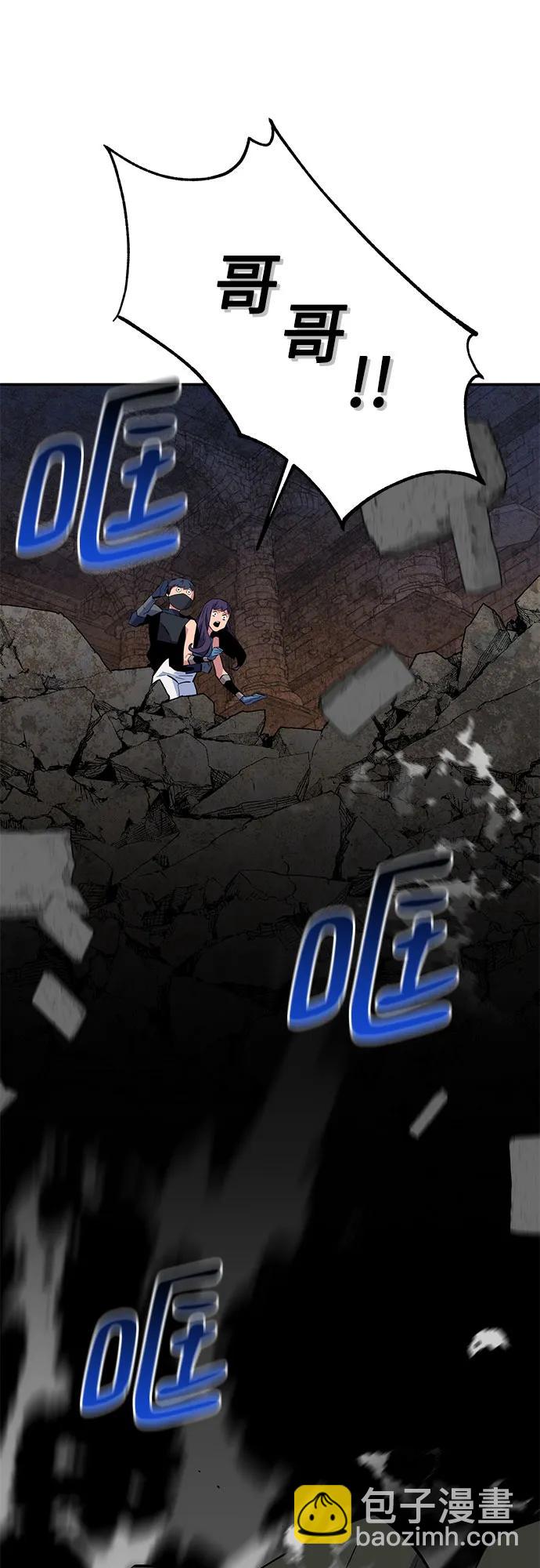 [第81话] 地下墓穴76