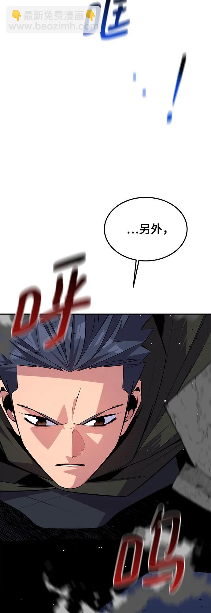 [第81话] 地下墓穴78