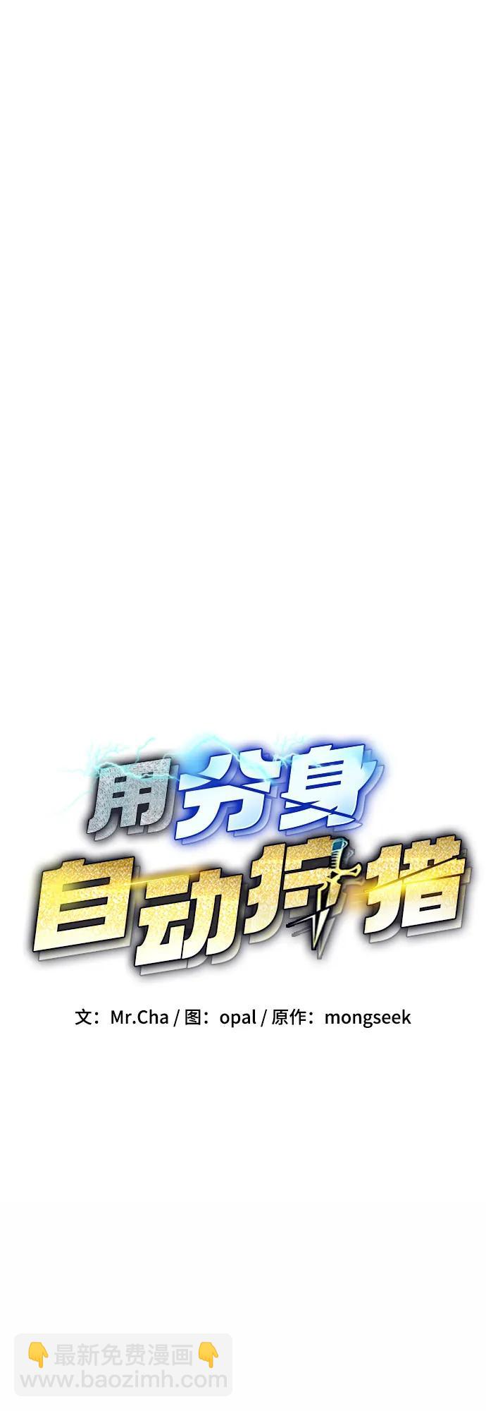 [第81话] 地下墓穴8
