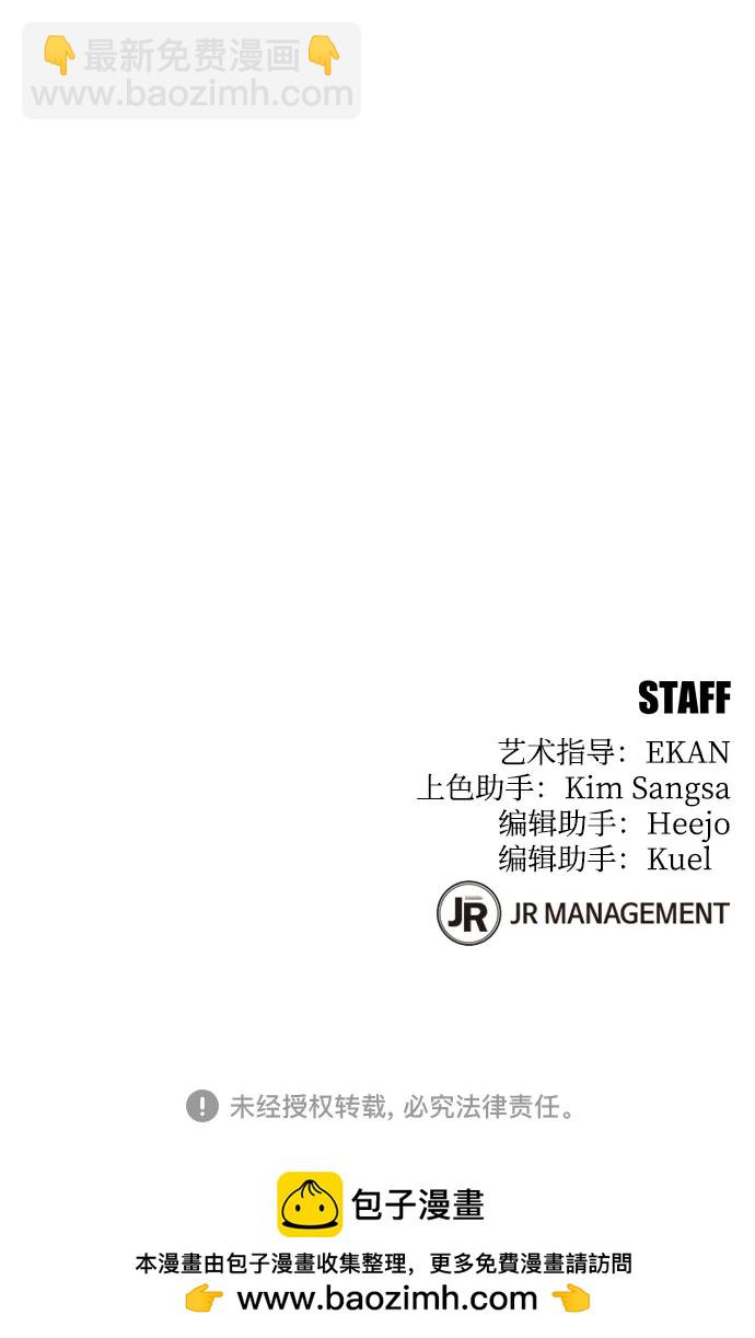 [第81话] 地下墓穴80