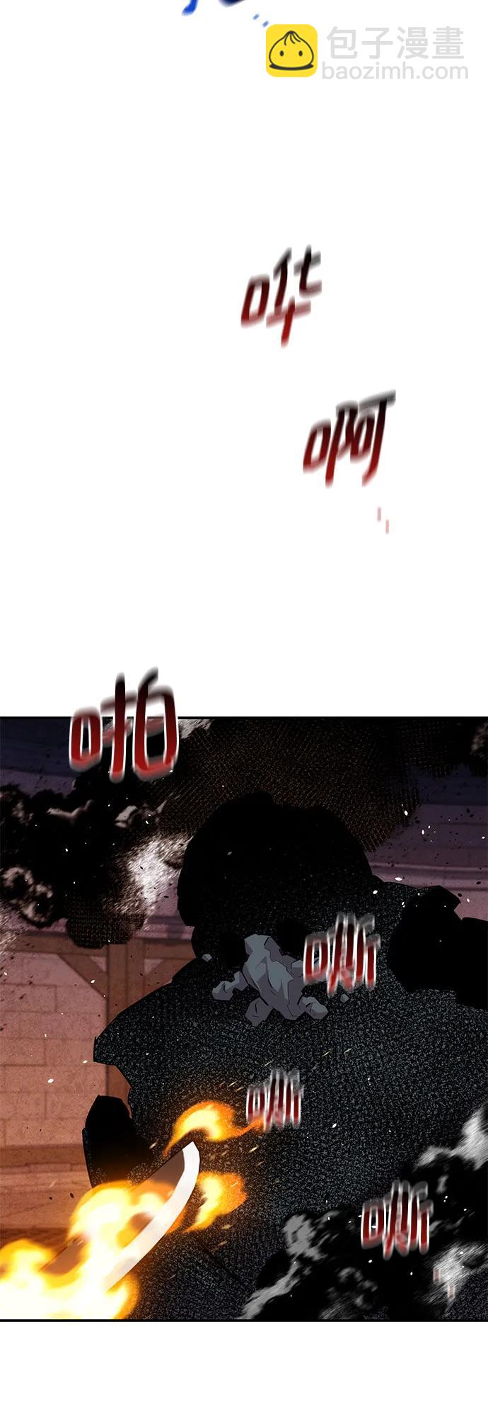[第83话] 地图绘制师32