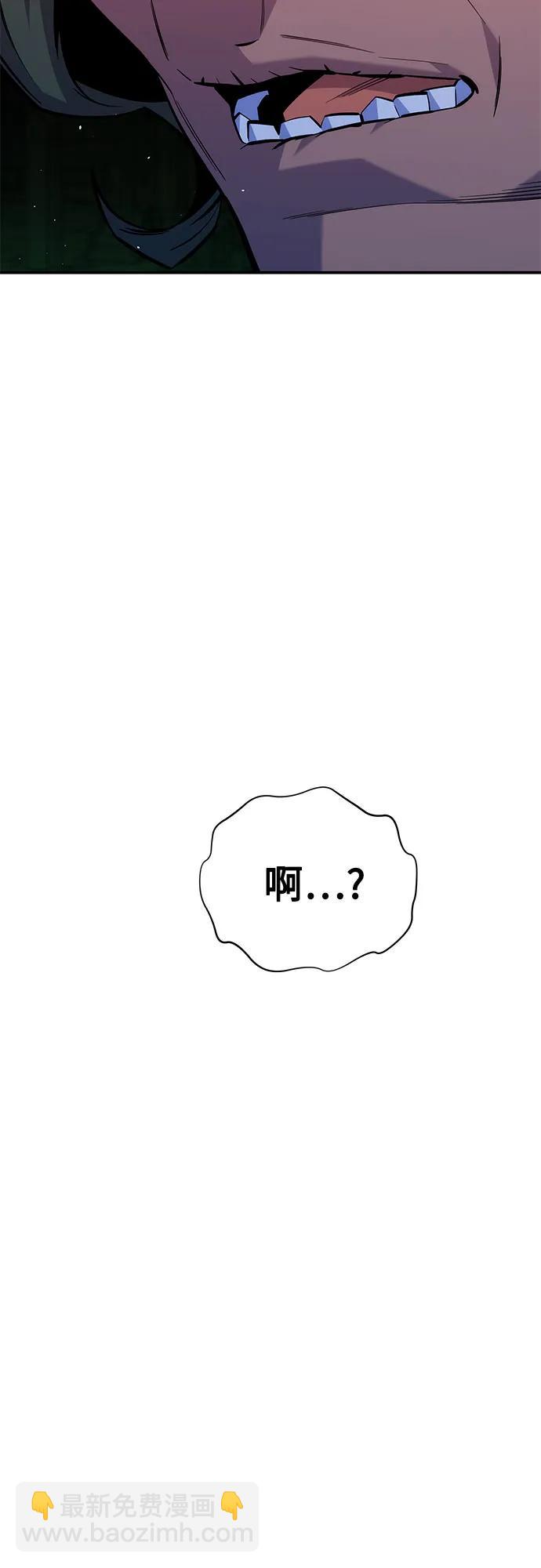 [第83话] 地图绘制师61