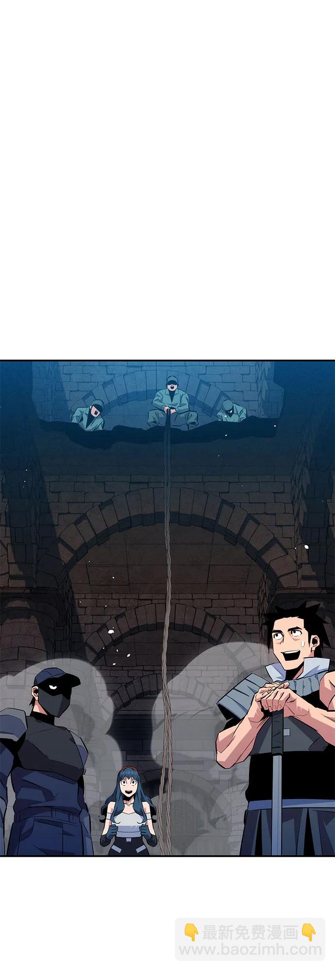 [第83话] 地图绘制师72