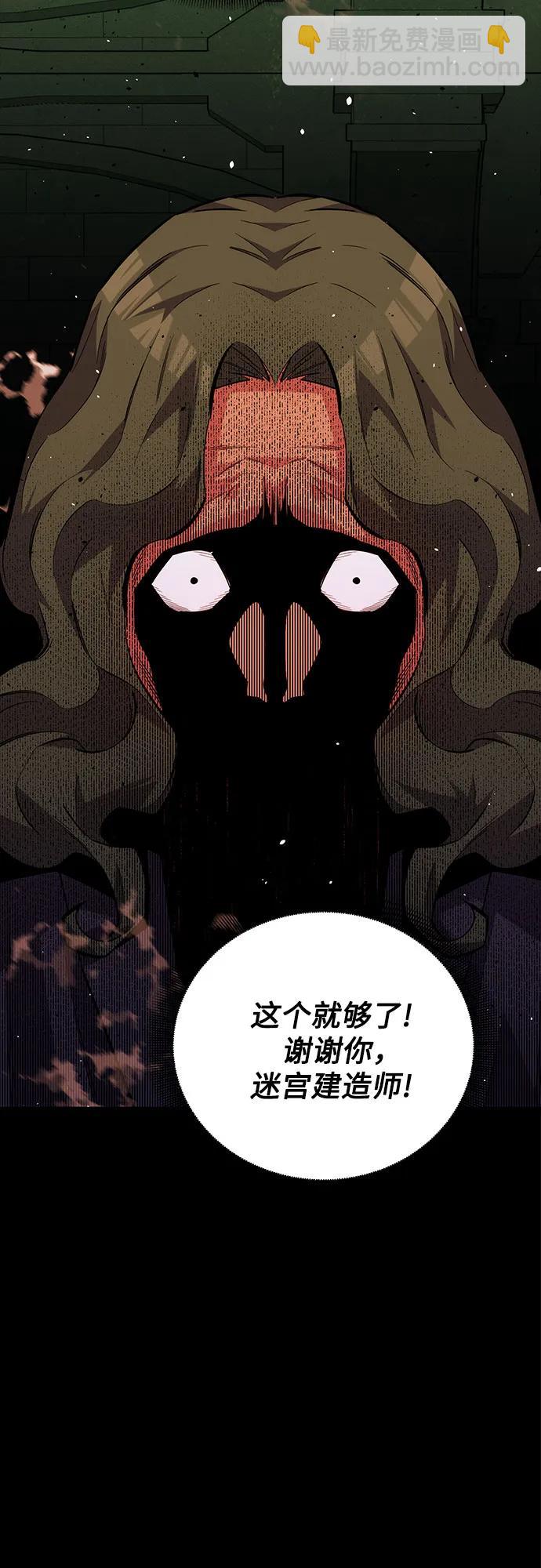 [第85话] 第四次接触11