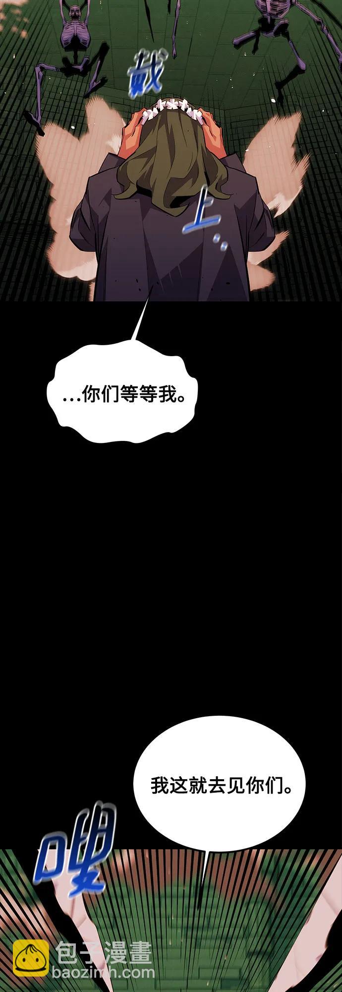 [第85话] 第四次接触13