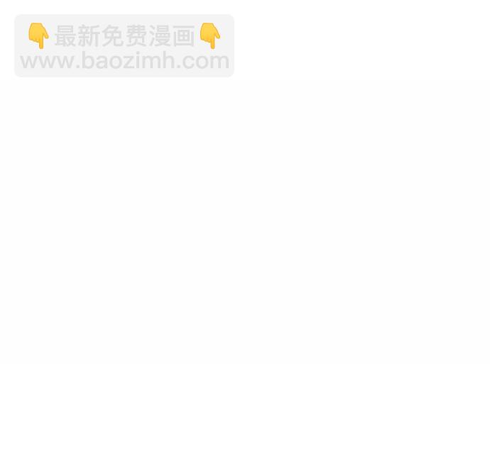 [第85话] 第四次接触17