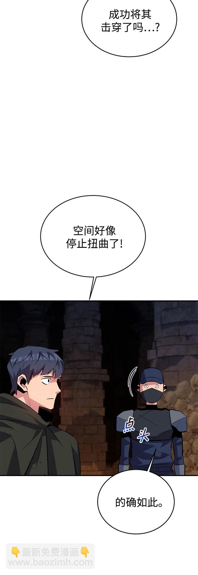 [第85话] 第四次接触19
