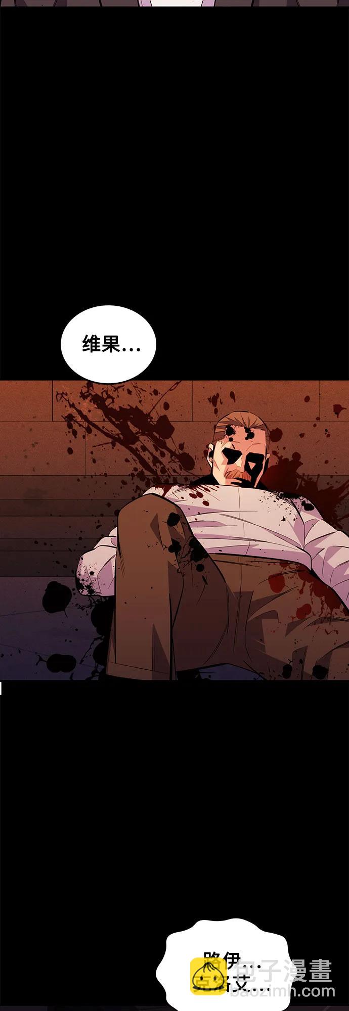 [第85话] 第四次接触2