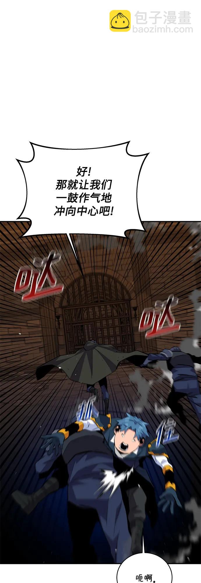 [第85话] 第四次接触20