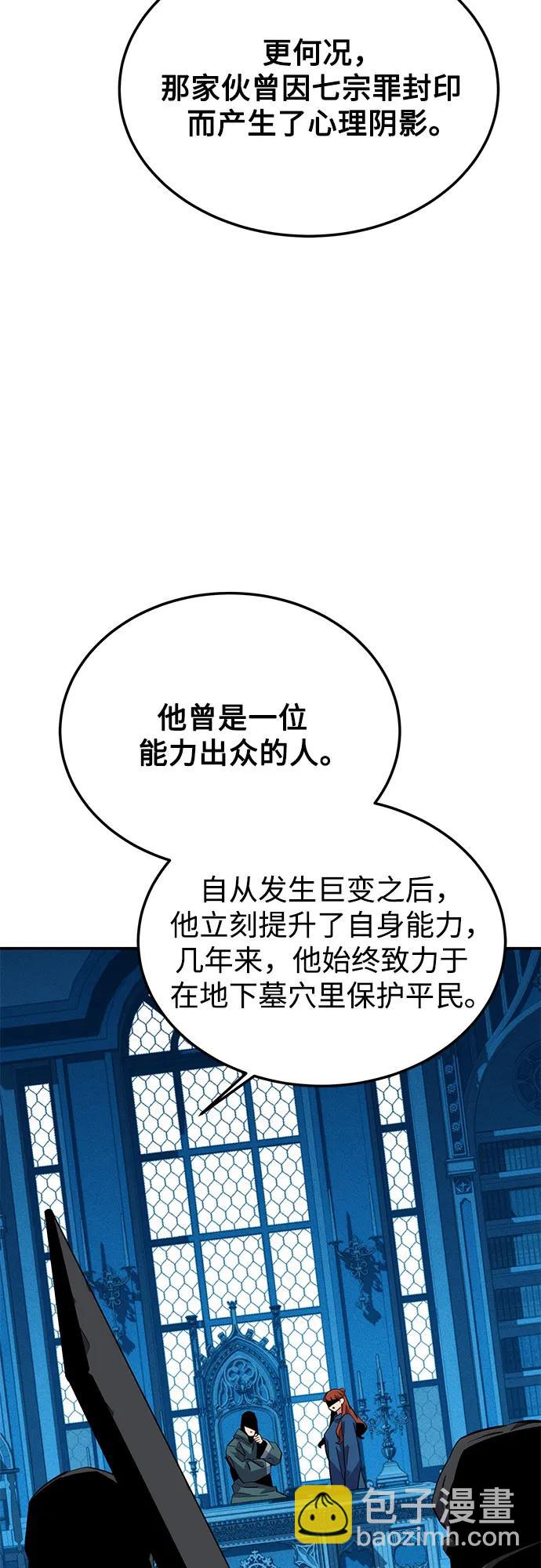 [第85话] 第四次接触24