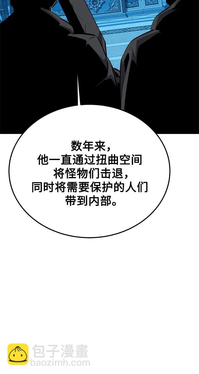 [第85话] 第四次接触25