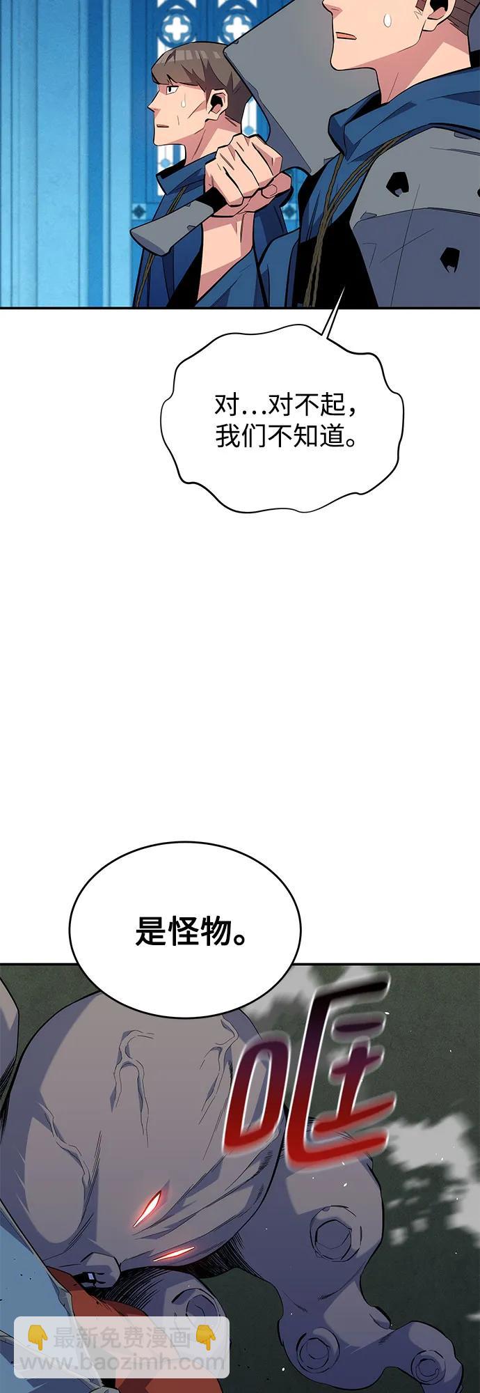 [第85话] 第四次接触27
