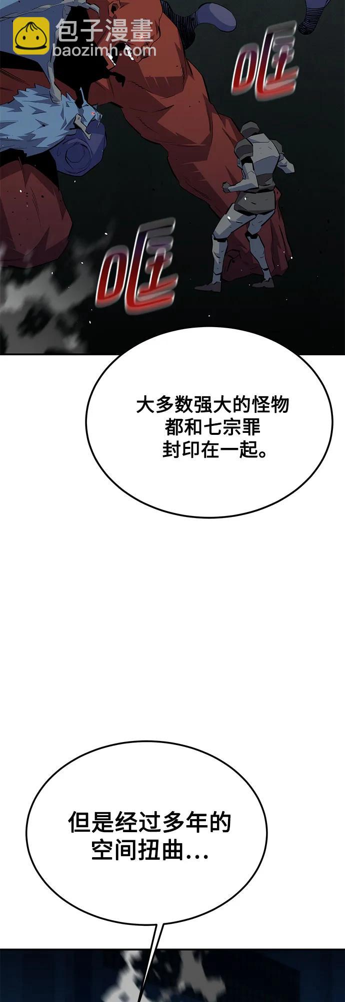 [第85话] 第四次接触28
