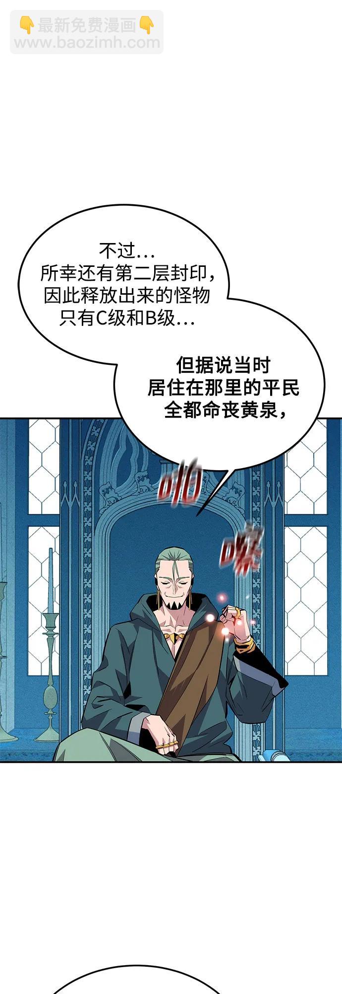 [第85话] 第四次接触31