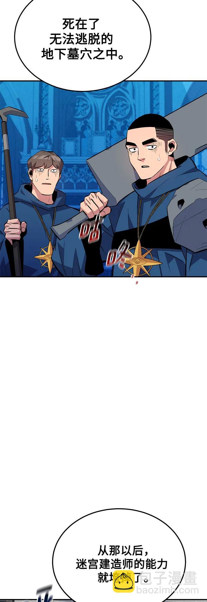 [第85话] 第四次接触32