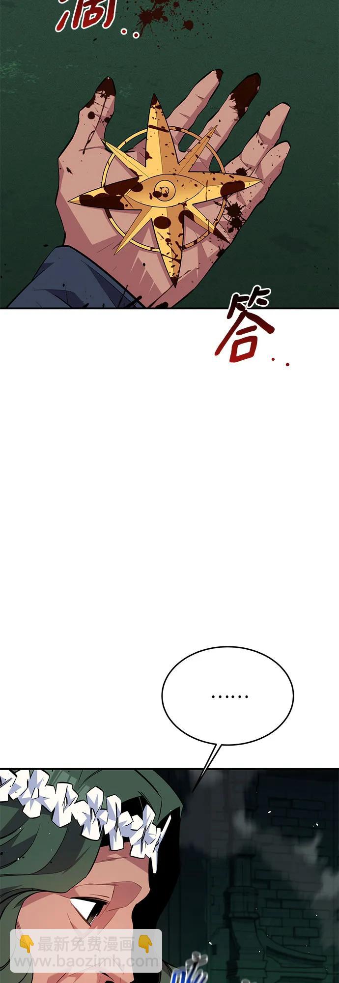 [第85话] 第四次接触36