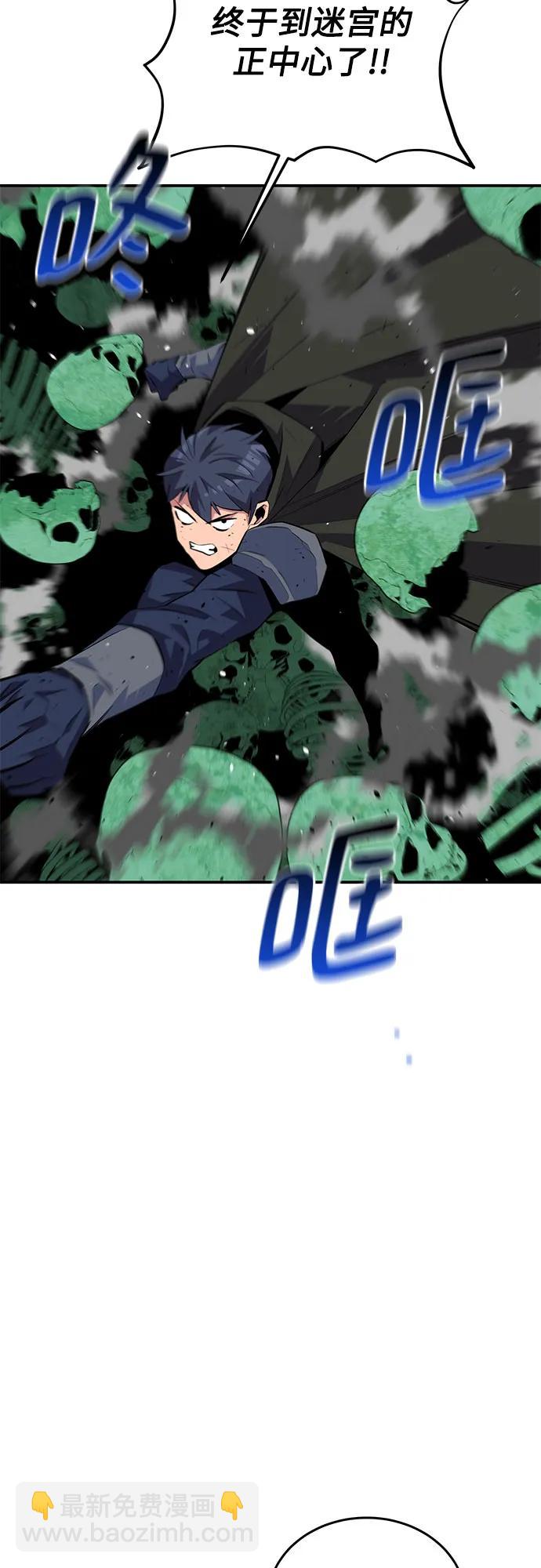 [第85话] 第四次接触39