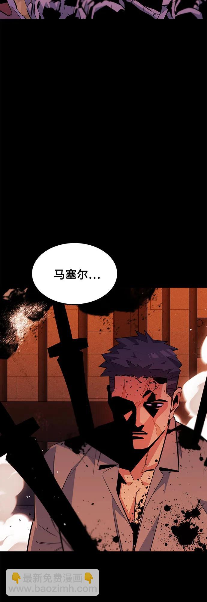 [第85话] 第四次接触4