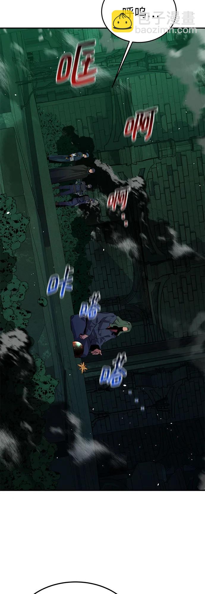 [第85话] 第四次接触40