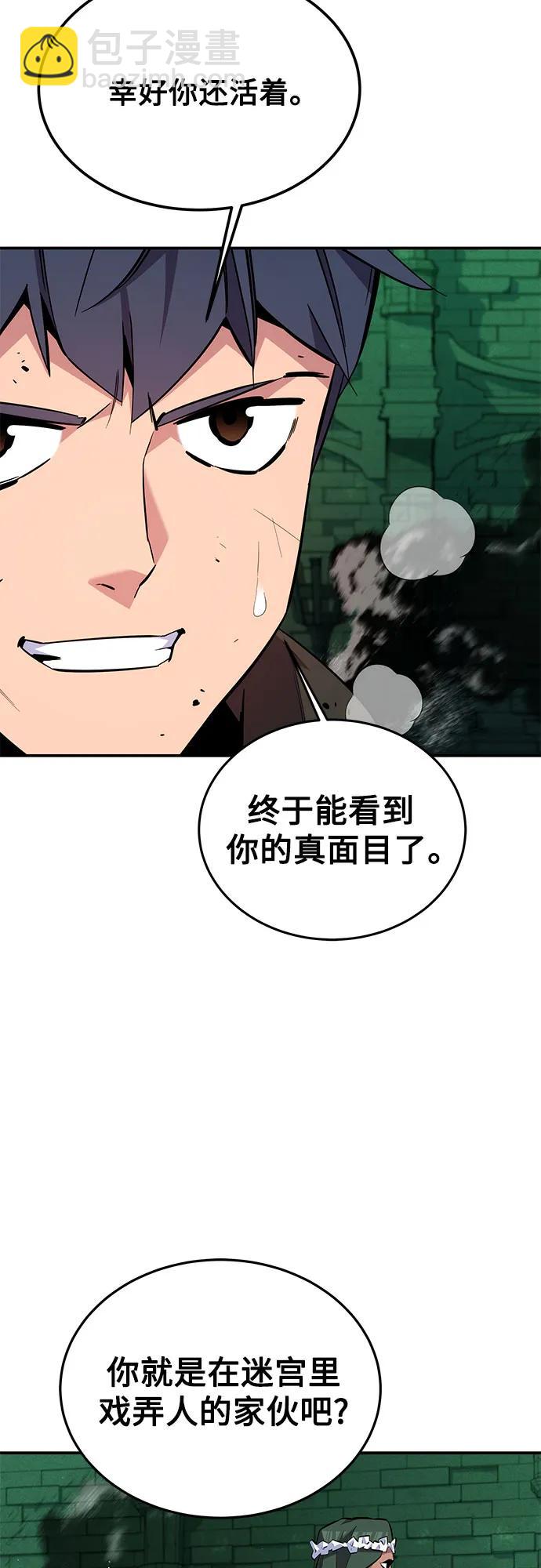[第85话] 第四次接触41