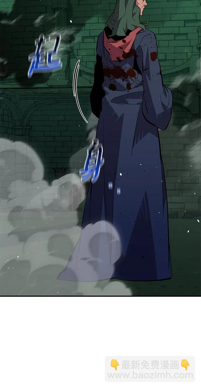[第85话] 第四次接触42