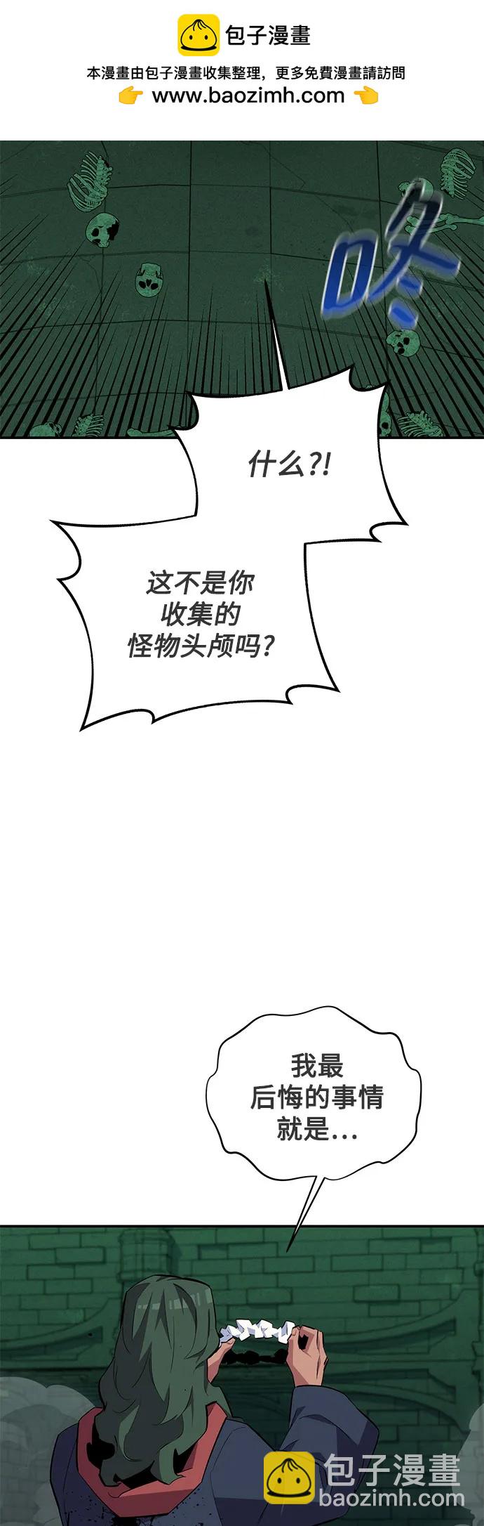 [第85话] 第四次接触50