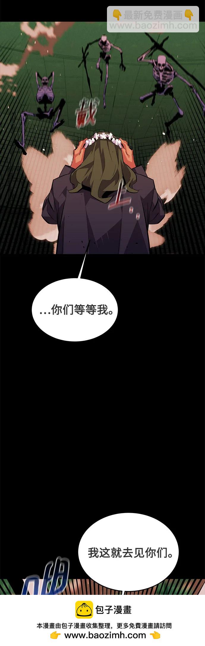 [第85话] 第四次接触53