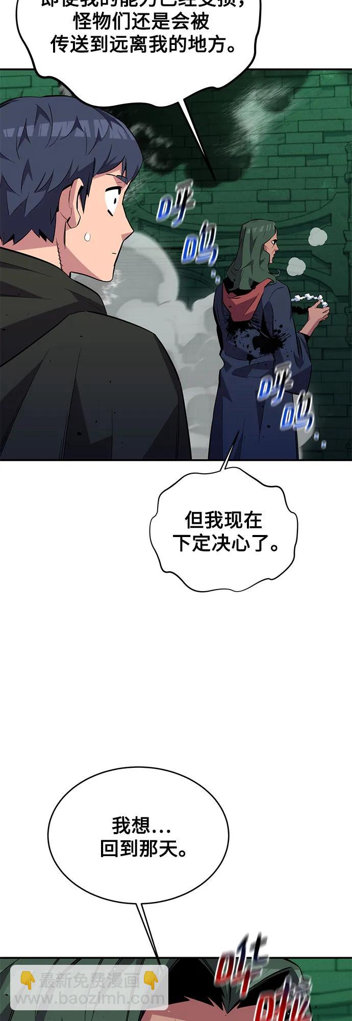 [第85话] 第四次接触58