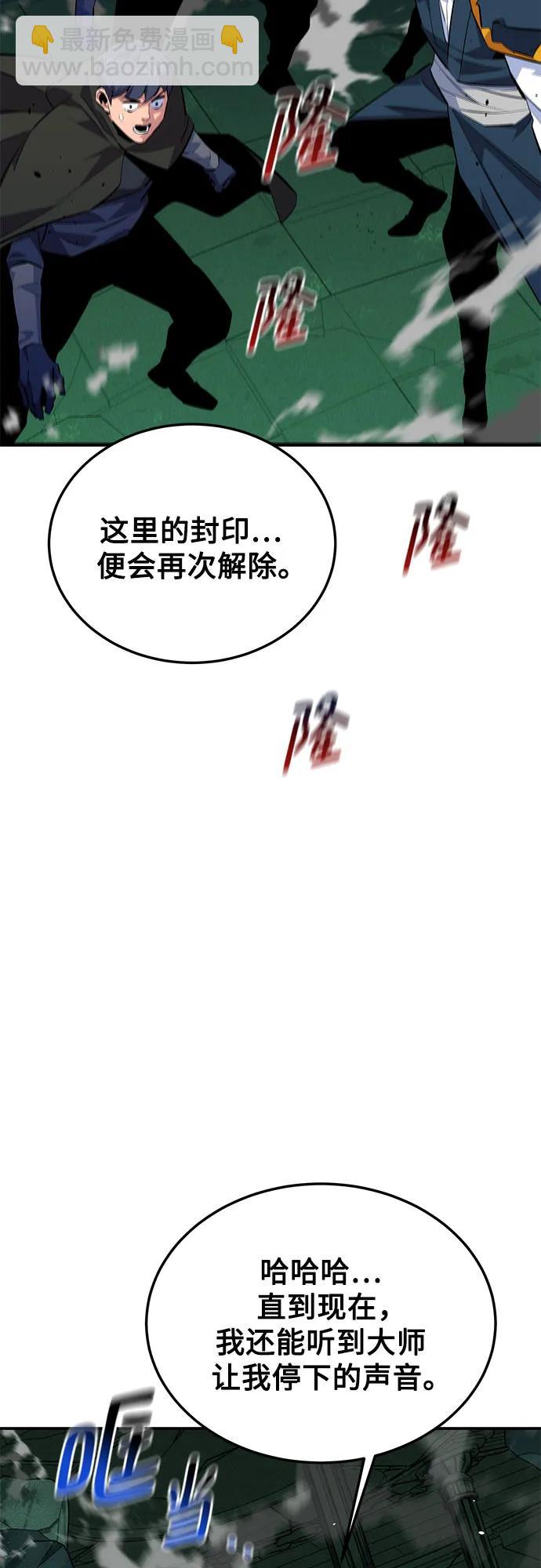 [第85话] 第四次接触60