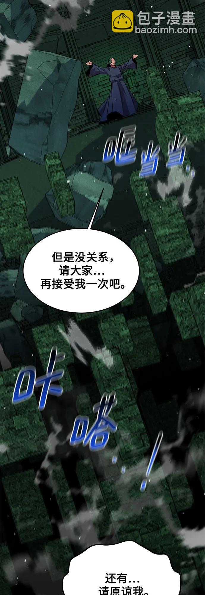 [第85话] 第四次接触61