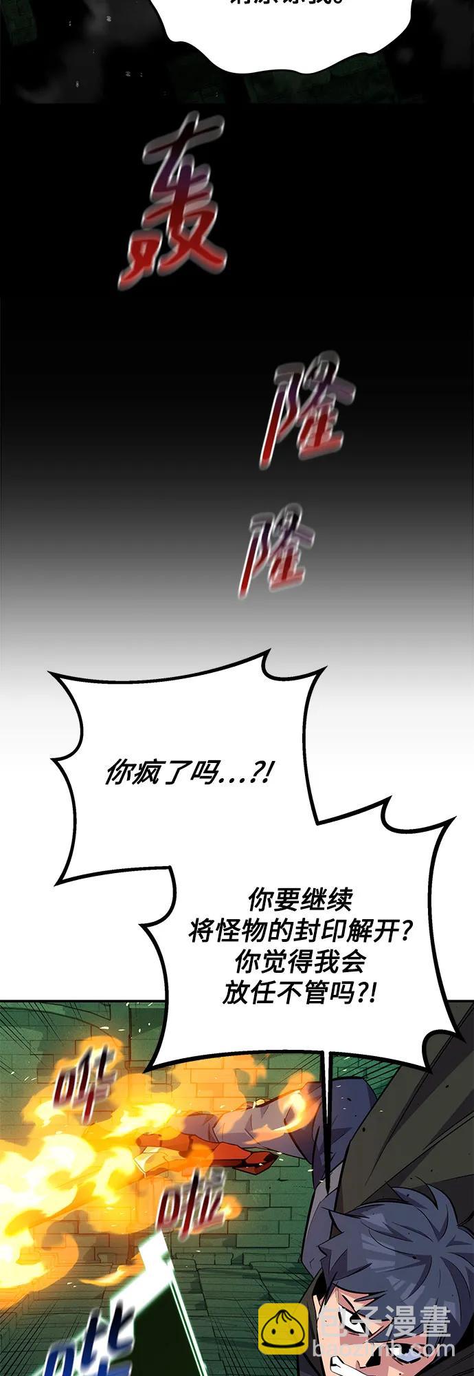[第85话] 第四次接触62