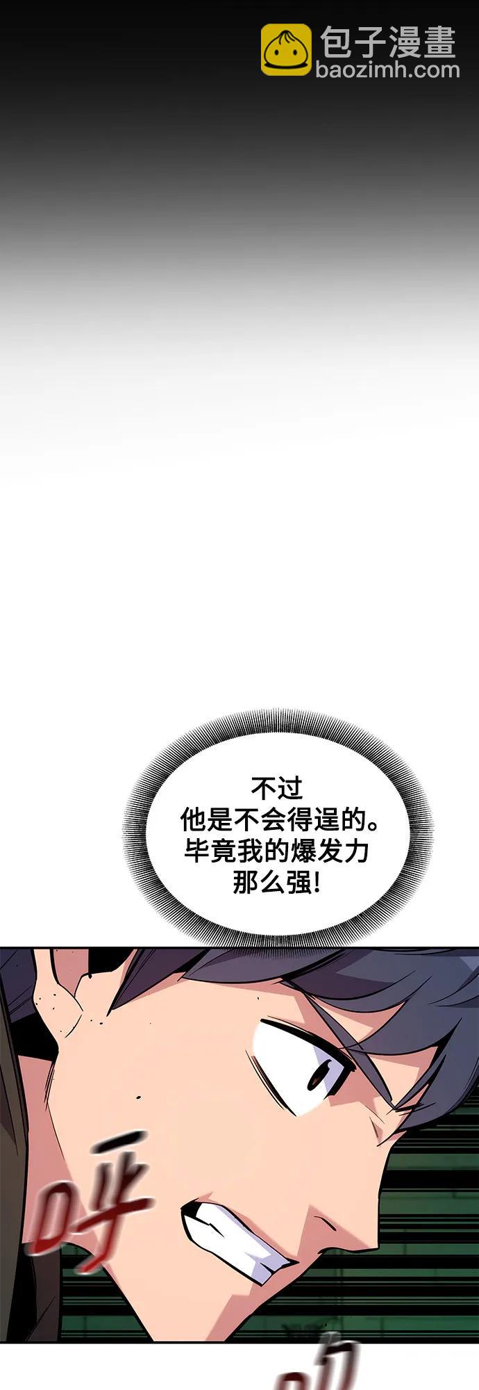 [第85话] 第四次接触67