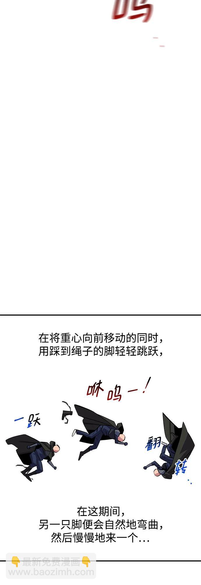 [第85话] 第四次接触68