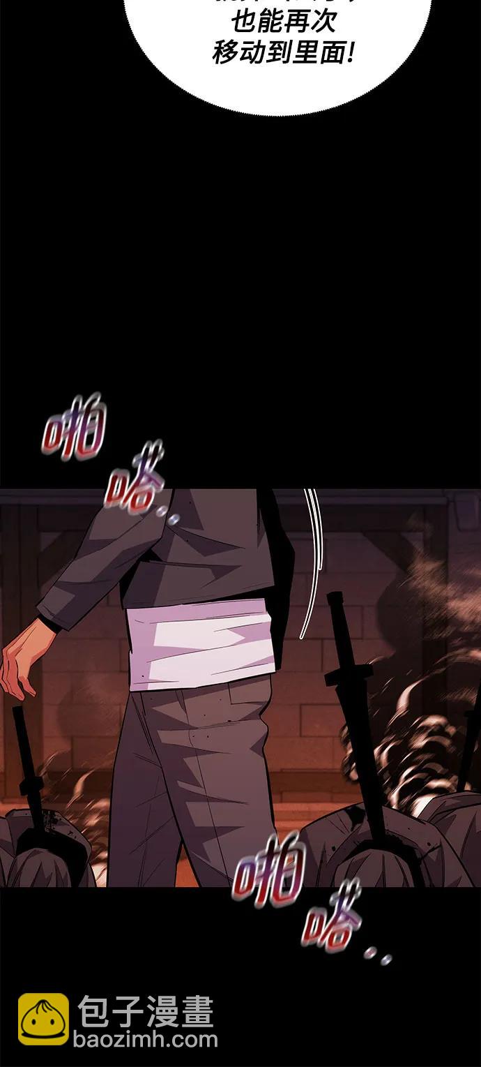 [第85话] 第四次接触7