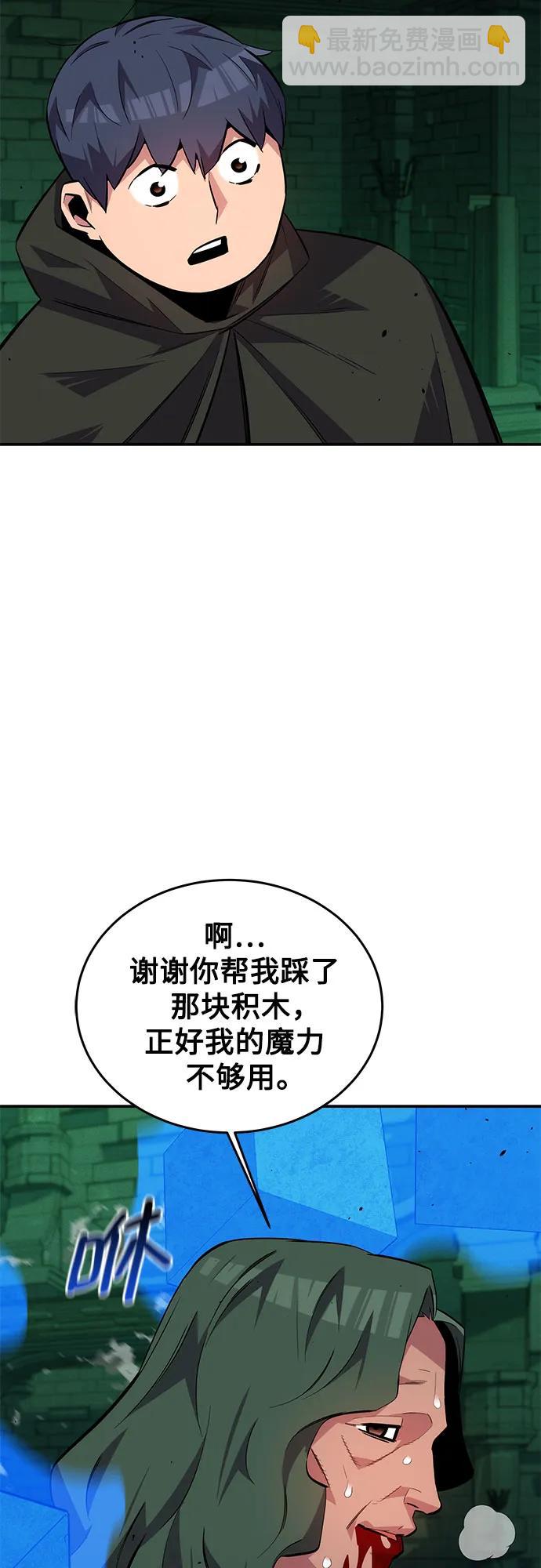 [第85话] 第四次接触70