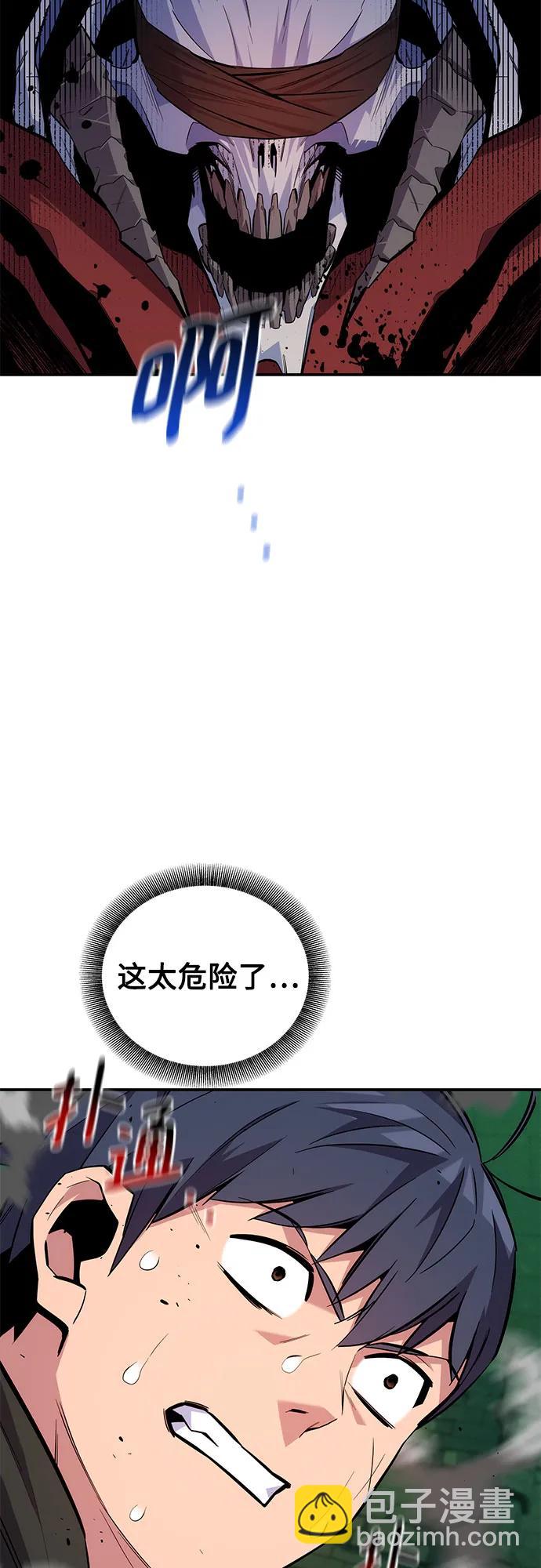 [第85话] 第四次接触78