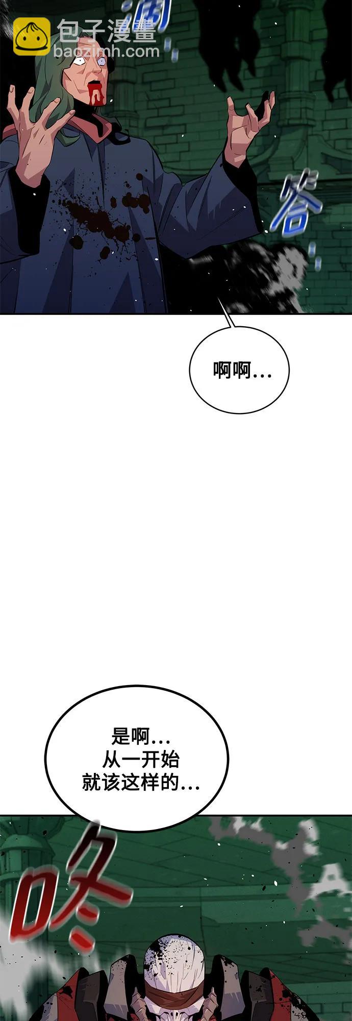 [第85话] 第四次接触80