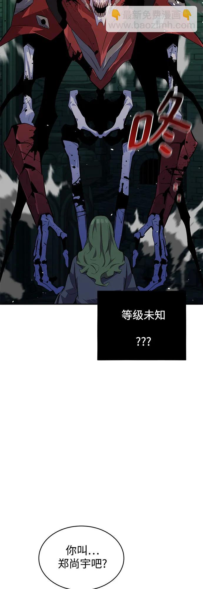 [第85话] 第四次接触81
