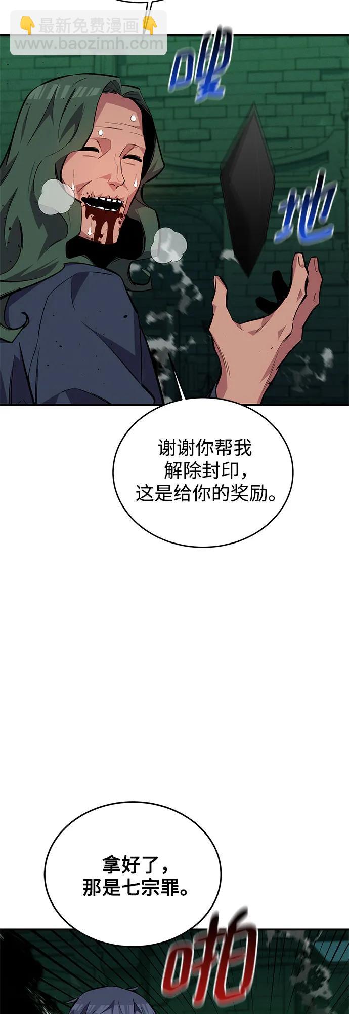 [第85话] 第四次接触82