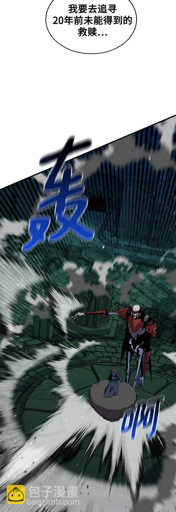 [第85话] 第四次接触85