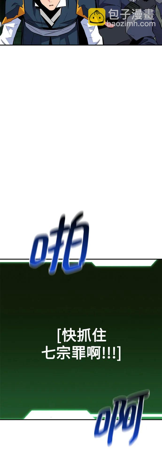 [第85话] 第四次接触87
