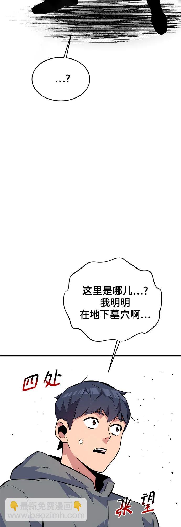 [第85话] 第四次接触92
