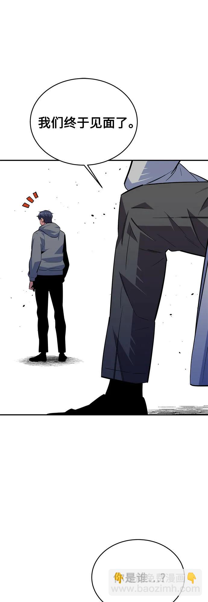 [第85话] 第四次接触94