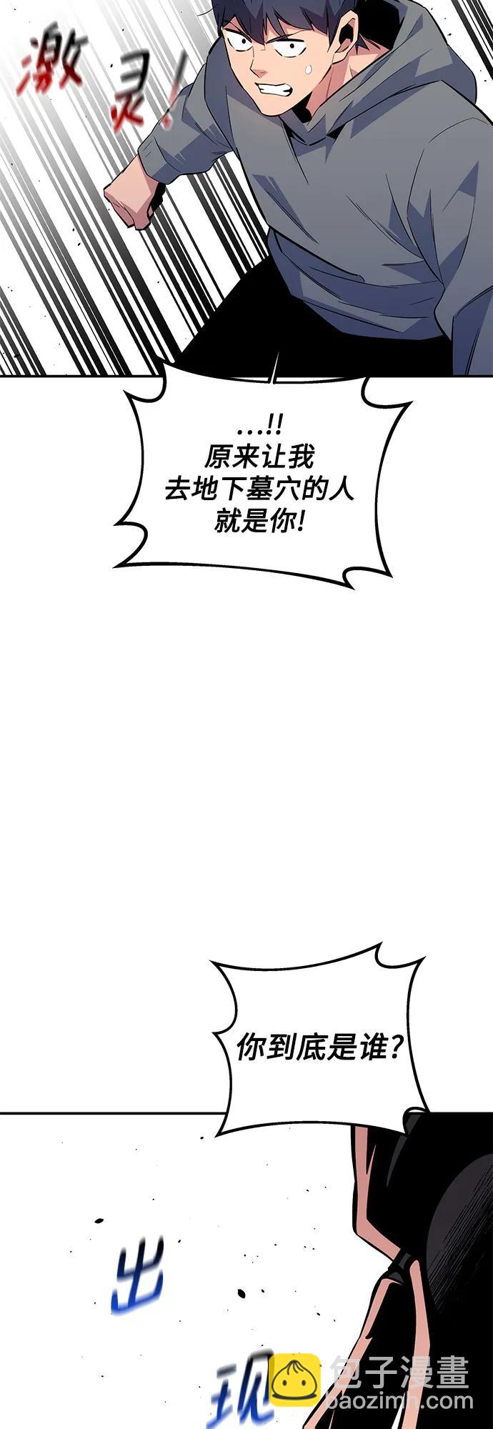 [第85话] 第四次接触96
