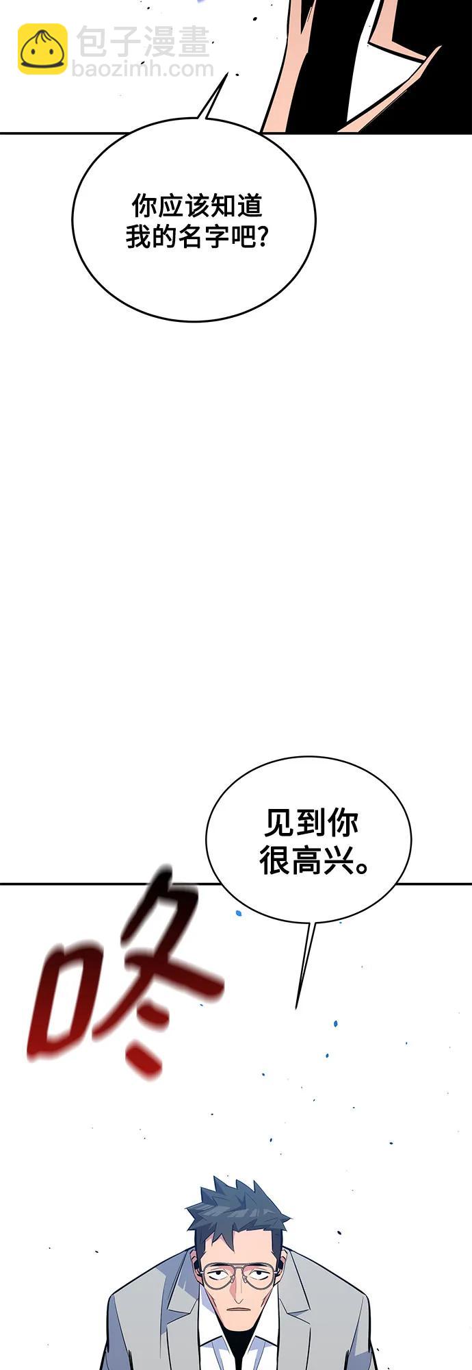 [第85话] 第四次接触97