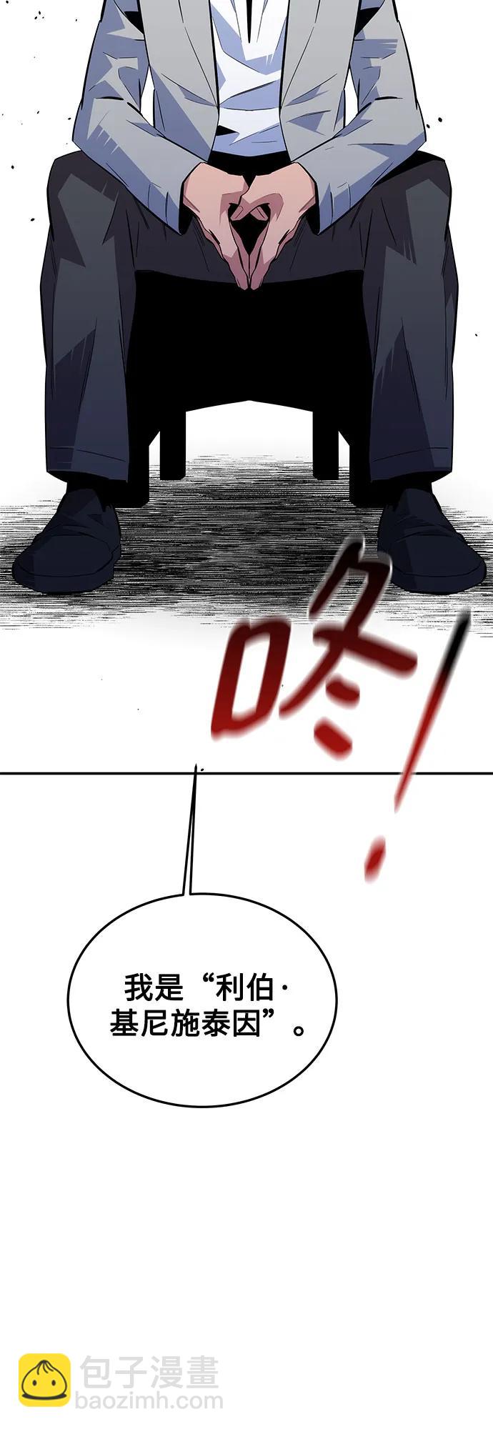 [第85话] 第四次接触98
